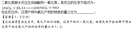 2015年成人高考高起点理化综合真题及答案(图28)