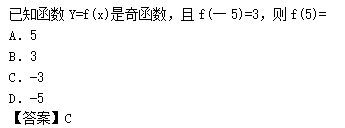 2011年成人高考高起点数学(理)考试真题及参考答案(图8)