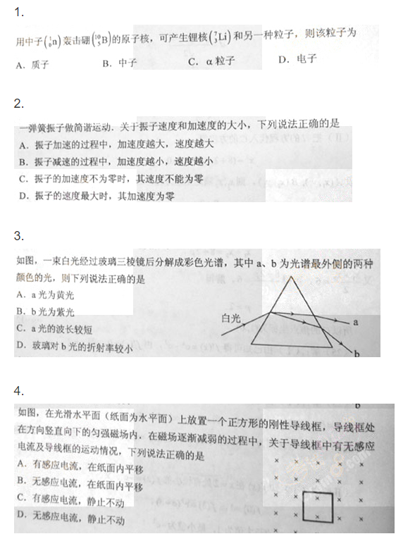 2012年成人高考高起点《物理化学综合》真题试卷(图1)