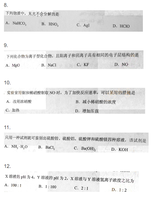 2012年成人高考高起点《物理化学综合》真题试卷(图3)