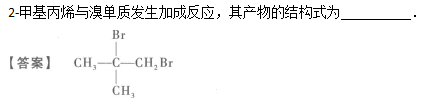 2011年成人高考高起点《理化综合》考试真题及参考答案(图28)