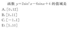 2019年成人高考（高起点）文史财经类数学模拟试题5(图9)