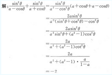 2019年成人高考（高起点）文史财经类数学模拟试题6(图27)