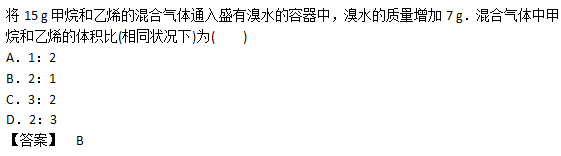 2019成人高考高起点《理化综合》强化习题（2）(图6)