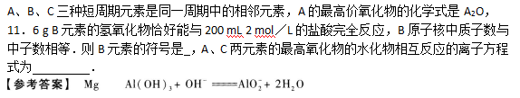 成人高考高起点《理化综合》试题及答案（1）(图21)