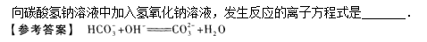 成人高考高起点《理化综合》试题及答案（1）(图25)