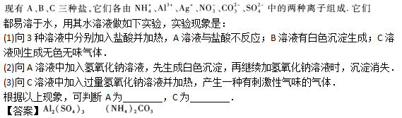 2019年成人高考高起点理化备考试题及答案（4）(图22)