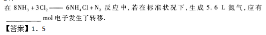 2019年成人高考高起点理化备考试题及答案（4）(图28)