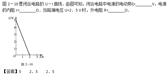 2019年成人高考高起点理化备考试题及答案（4）(图16)