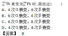 2019年成人高考高起点理化备考试题及答案（3）(图7)