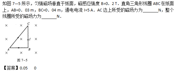 2019年成人高考高起点理化备考试题及答案（2）(图19)