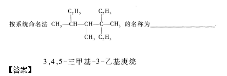 2019年成人高考高起点理化备考试题及答案（1）(图28)