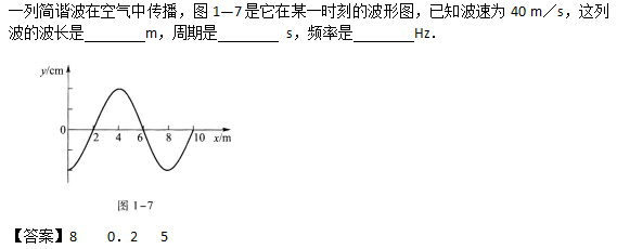 2019年成人高考高起点理化备考试题及答案（1）(图18)