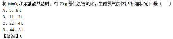 2019年成人高考高起点理化备考试题及答案（1）(图5)