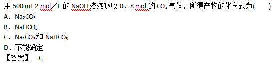 2019年成考高起点理化综合考试模拟题及答案（2）(图4)