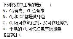 2019年成考高起点理化综合考试模拟题及答案（2）(图10)