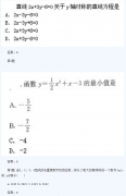 2020年湖南成人高考高起点《理数》模拟题及答案五