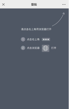 湖南涉外经济学院高等学历继续教育学士学位外语考试报名操作手册