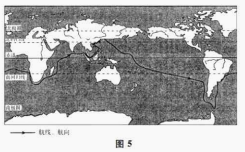 2024年湖南成人高考高中点《历史地理》 考前仿真卷(图7)