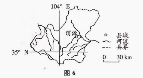 2021年湖南成人高考专升本历史地理真题及答案解析(图8)