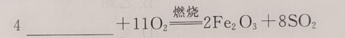 2021年成人高等学校招生全国统一考试高起点物理化学(图10)