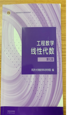 湖南师范大学2023级、2024级高等学历继续教育面授（直播）上课通知(图5)