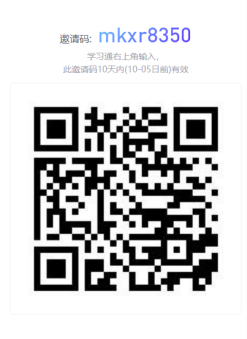 湖南师范大学2023级、2024级高等学历继续教育面授（直播）上课通知(图7)