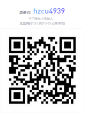 湖南师范大学2023级、2024级高等学历继续教育面授（直播）上课通知(图14)