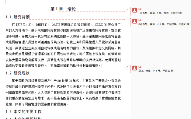 湖南工学院2024年成人高等教育学士学位申请的通知(图11)