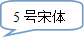 湖南工学院2024成人高等教育学士学位申请的通知(图12)