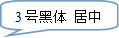 湖南工学院2024年成人高等教育学士学位申请的通知(图13)